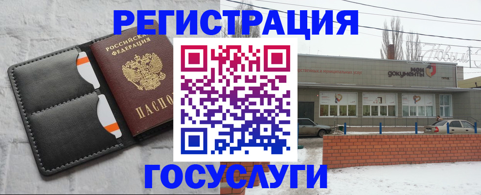 прописка гарантия в Очёре