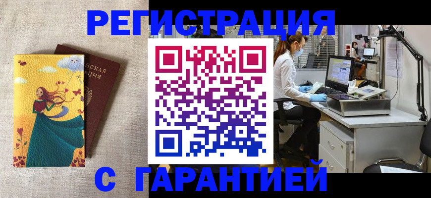 регистрация для школы в Очёре